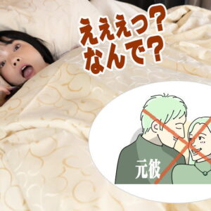 10年以上前の元彼の夢を何回も見るスピリチュアルな意味とは？
