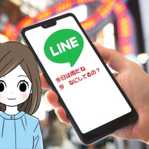 元彼のLINEは遅いけど続く状態って良いこと？このままじゃ次の恋に進めない