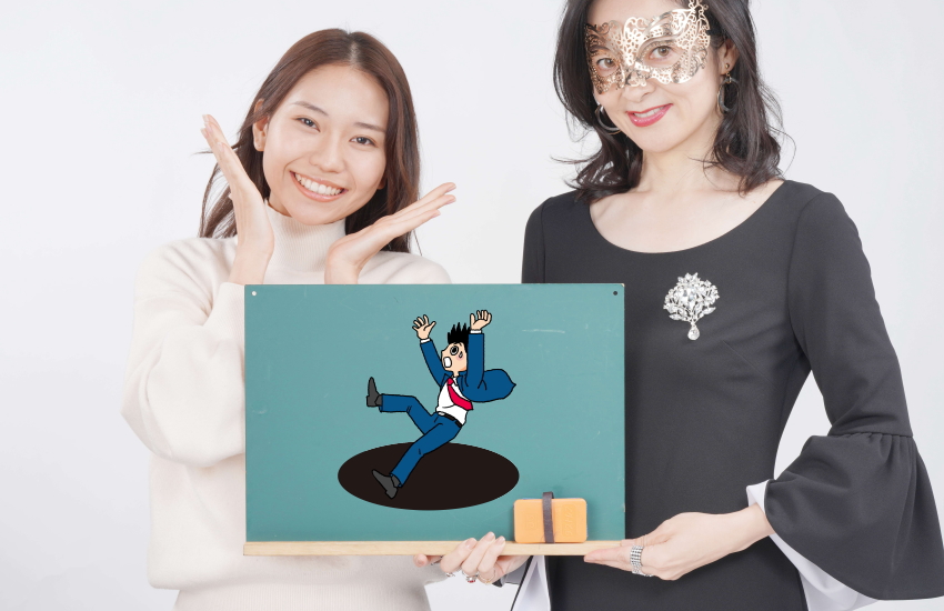 元彼が不幸になる占い
