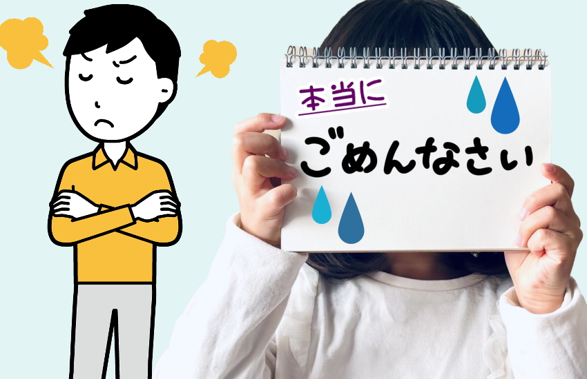 元彼　忘れられない