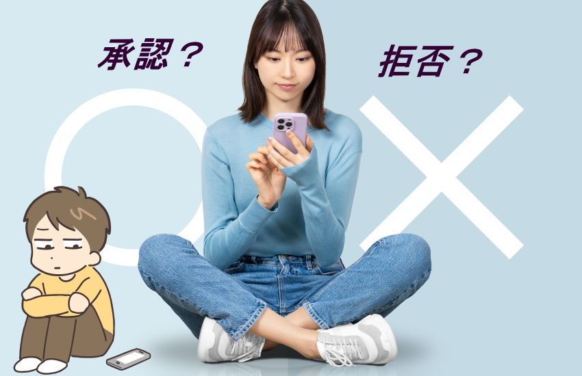 元彼からフォロリク