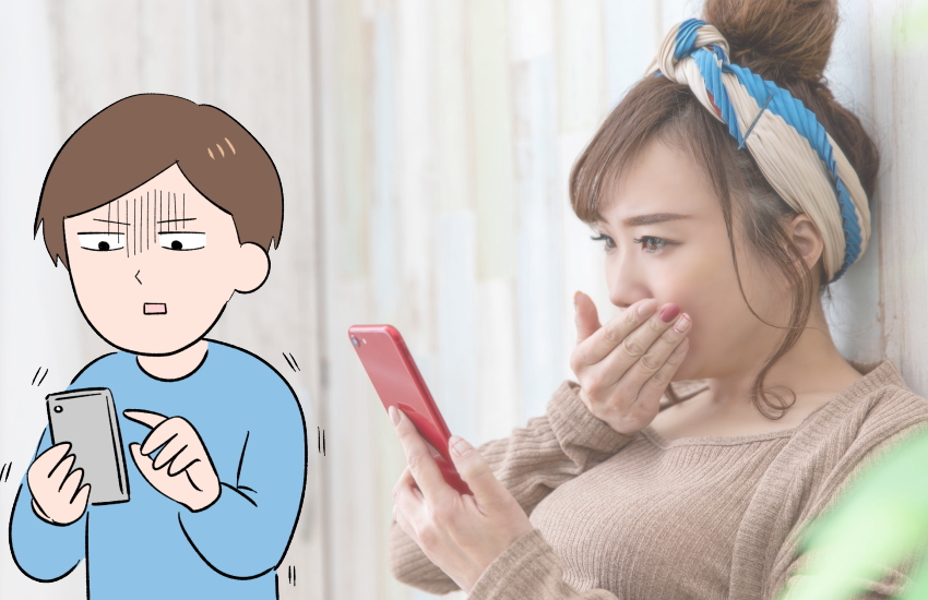 元彼のフォロリクが怖い