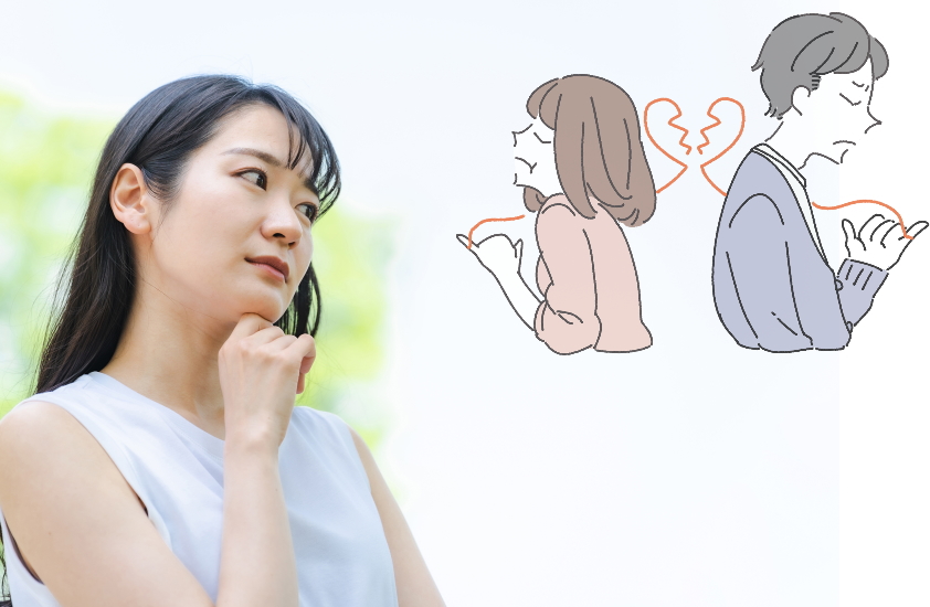 1人になりたい　彼氏　別れた