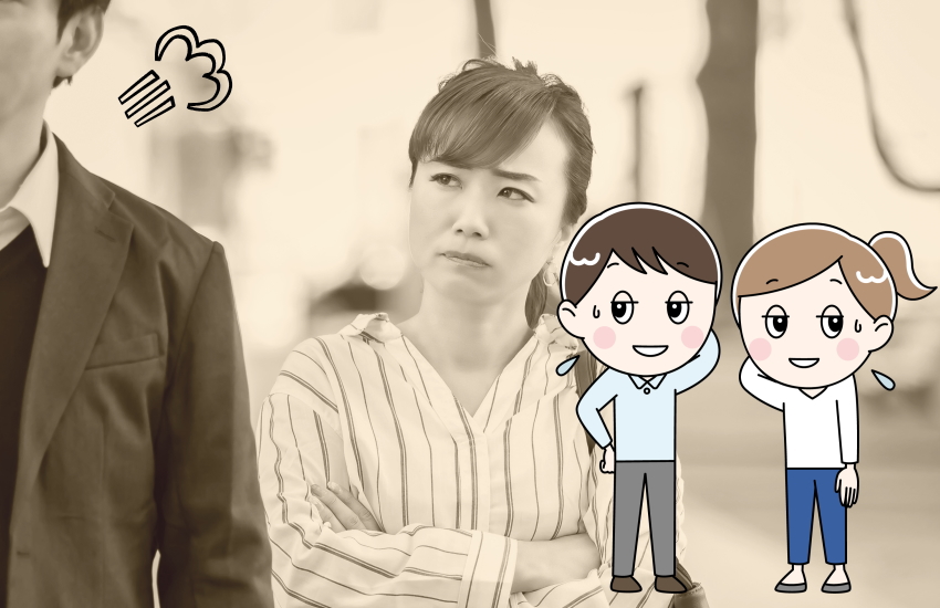 プライド高い男　喧嘩別れ