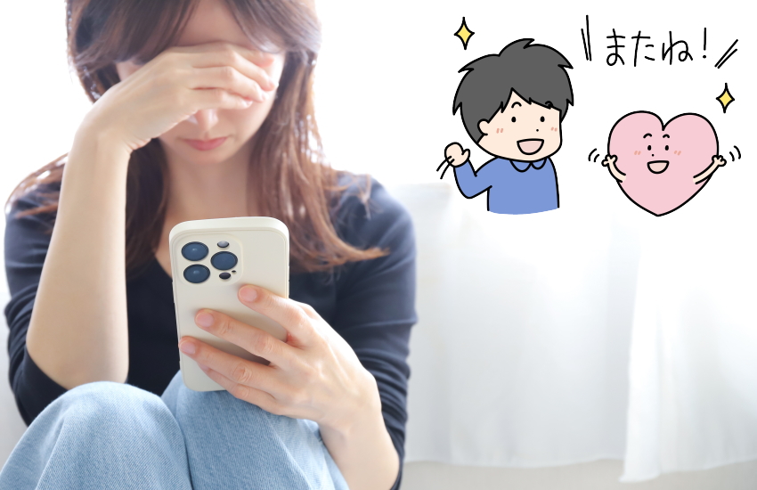 久しぶりに連絡してくる男 スピリチュアル