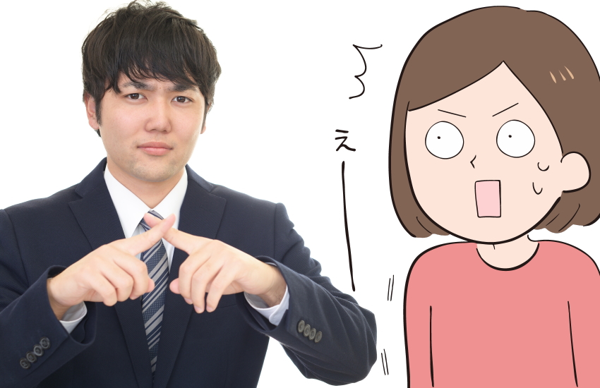 復縁前兆　勘違い