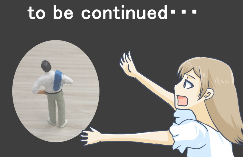 元彼　まだ終わっていない