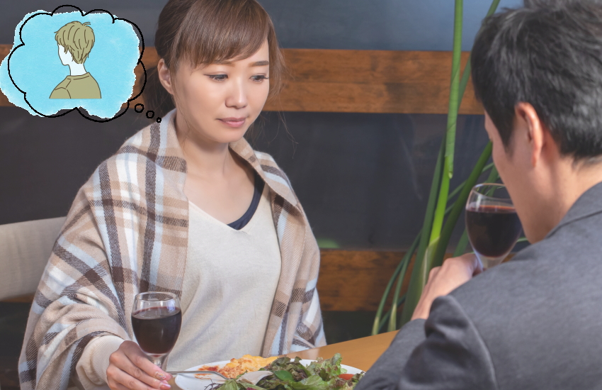 新しい彼氏がいるのに元彼が忘れられない