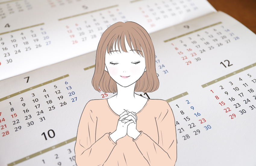 運命の人 一度 別れる期間