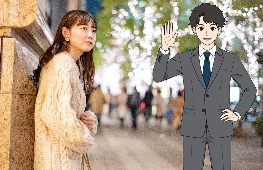 元彼　クリスマス　誘い方