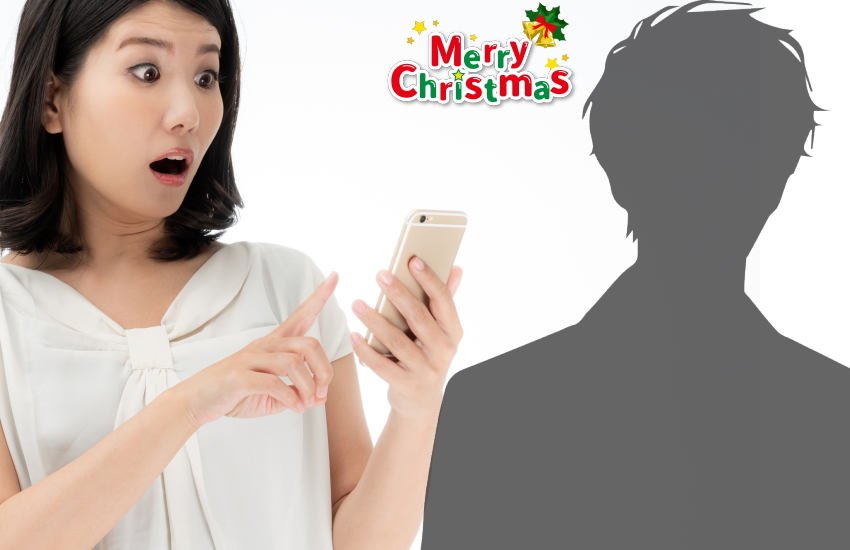 元彼からクリスマスに誘われた