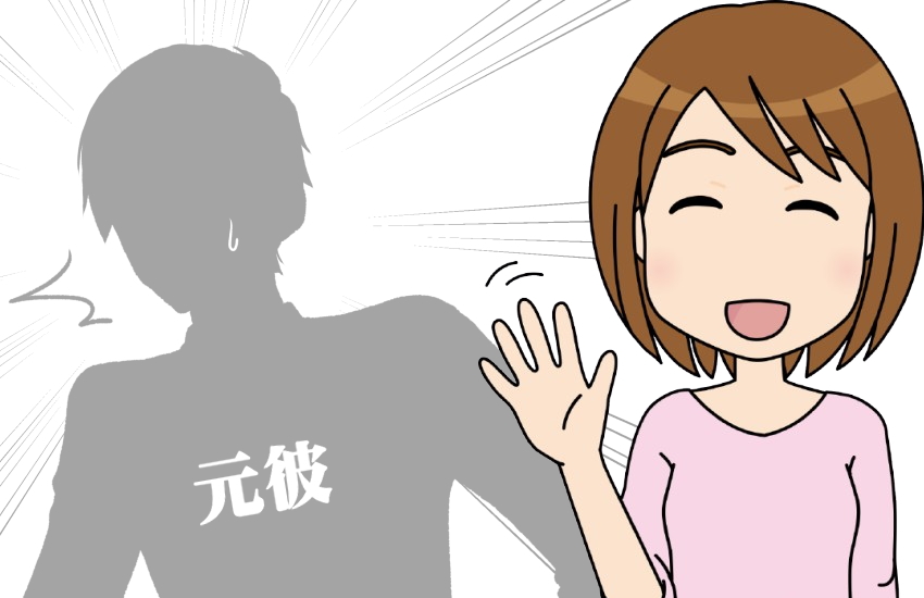 元彼の夢を見なくなる方法